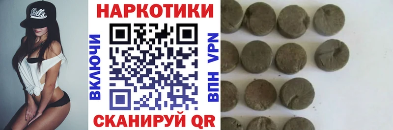 Где можно купить наркотики Маркс МАРИХУАНА Cocaine Мефедрон