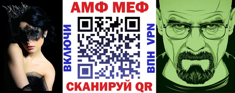 АМФЕТАМИН 97%  Маркс 