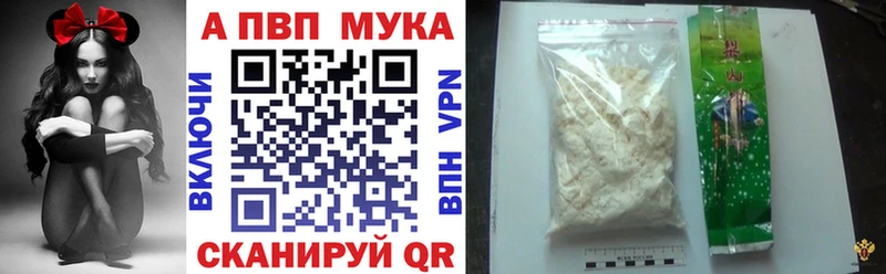 где продают наркотики  Маркс  APVP Соль 