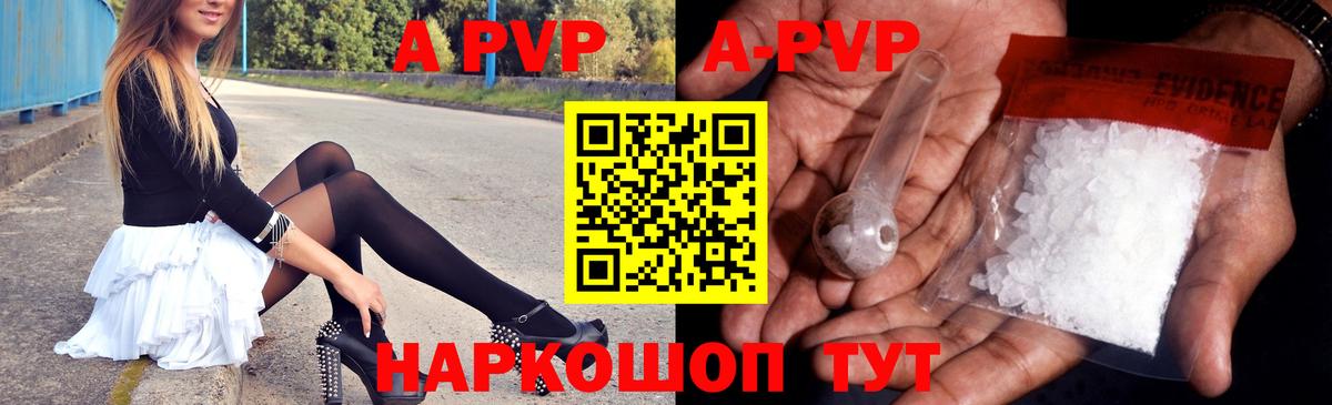 Alpha PVP крисы CK Маркс