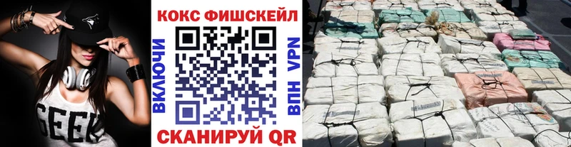 где можно купить наркотик  Маркс  Кокаин 99% 