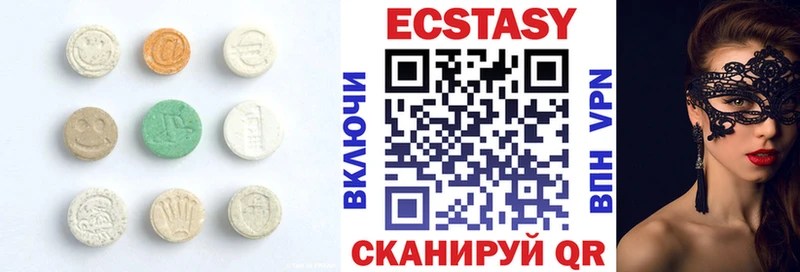 ЭКСТАЗИ бентли  Маркс 