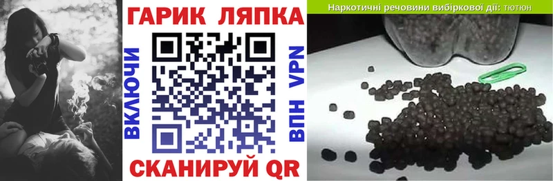 Гашиш Premium  Маркс 