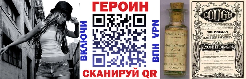 shop Telegram  Маркс  Героин Афган  наркотики 
