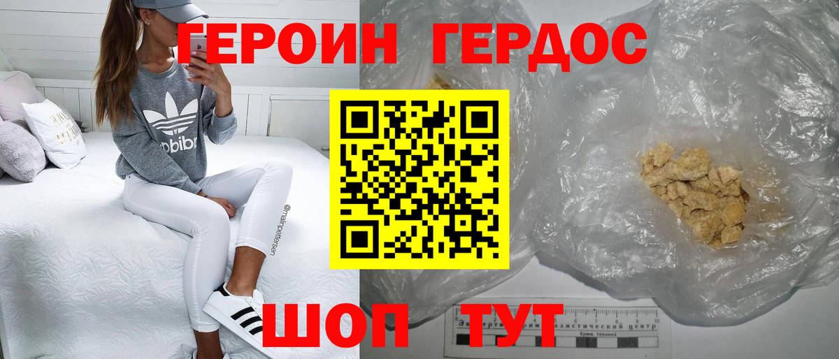 Маркс  ГЕРОИН афганец  Вход с VPN 