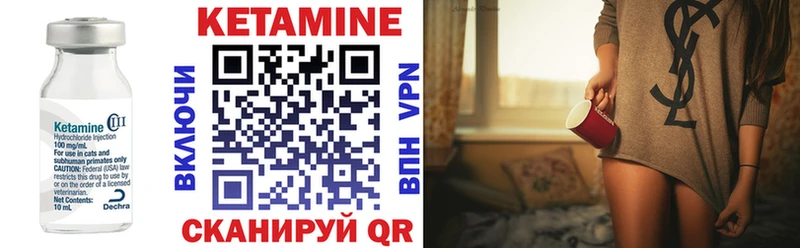 купить  сайты  Маркс  КЕТАМИН VHQ 