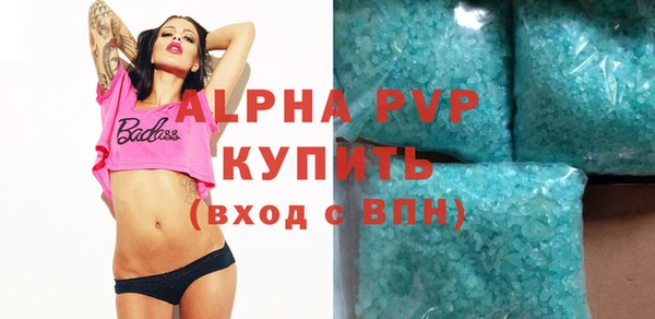 спайс Богородицк