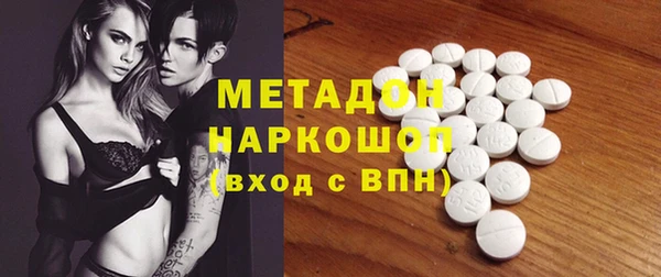кокаин колумбия Богородск