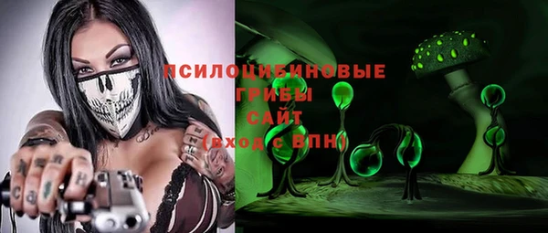 кокаин колумбия Богородск