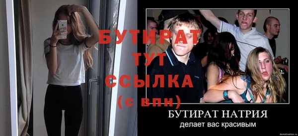 стафф Белоозёрский