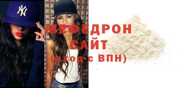 спайс Богородицк