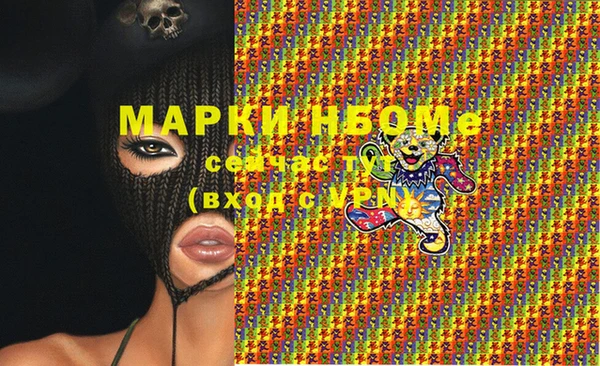 кокаин колумбия Богородск