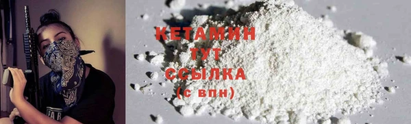 спайс Богородицк