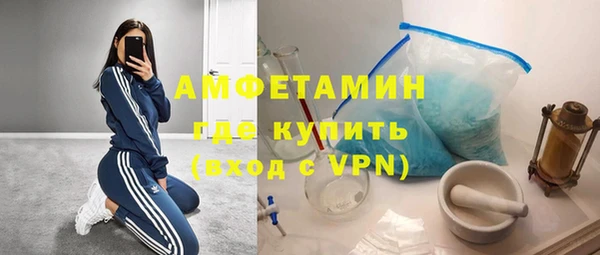марки lsd Беломорск