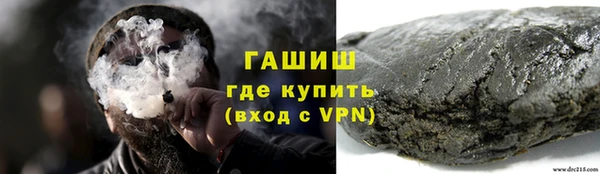трава Белокуриха