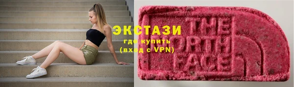 кокаин колумбия Богородск