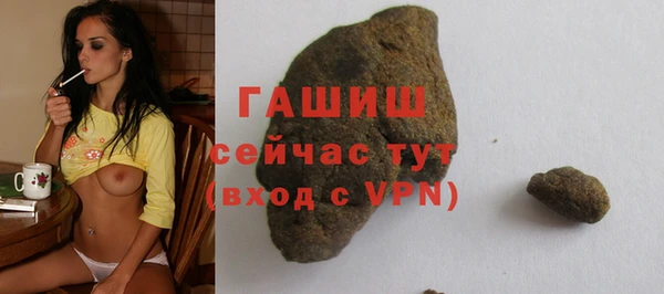 спайс Богородицк