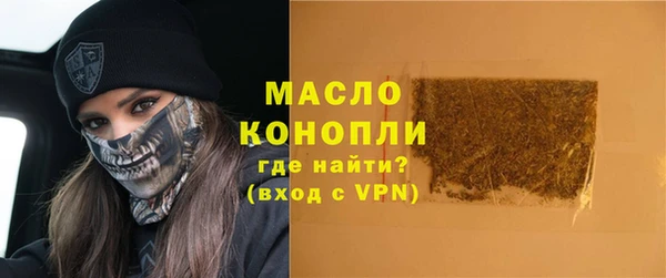 трава Белокуриха