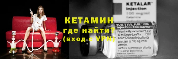 кокаин колумбия Богородск