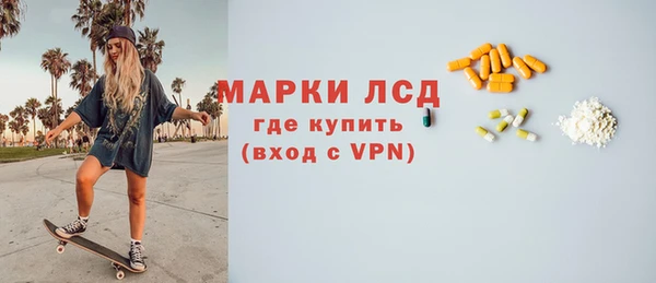 кокаин колумбия Богородск