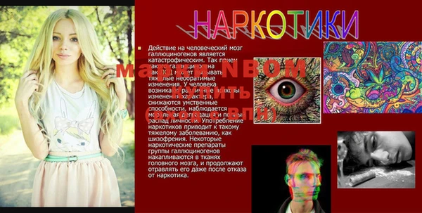 кокаин колумбия Богородск