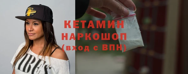 2c-b Гусь-Хрустальный