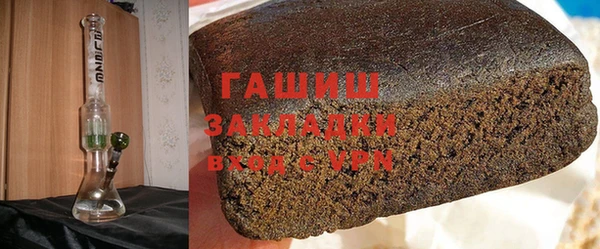 стафф Белоозёрский