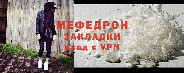 кокаин колумбия Богородск