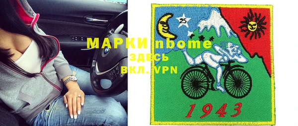 стафф Белоозёрский