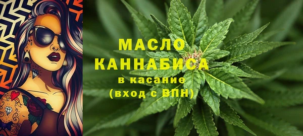 спайс Богородицк