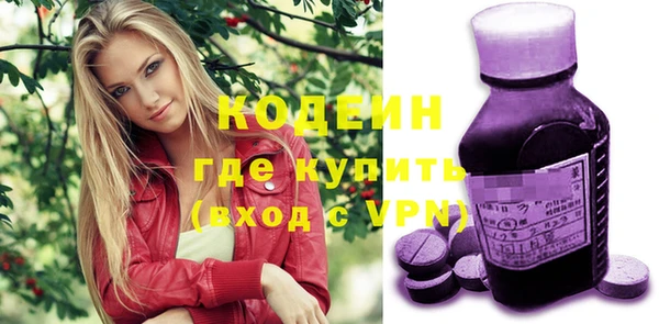 стафф Белоозёрский