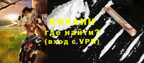 марки lsd Беломорск