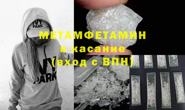 спайс Богородицк