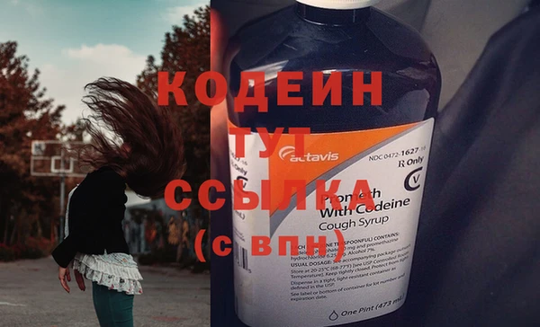 спайс Богородицк