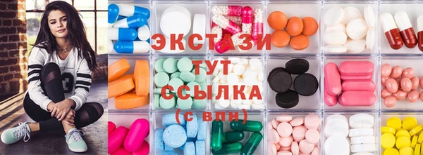 марки lsd Беломорск
