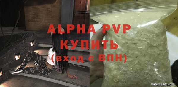 спайс Богородицк