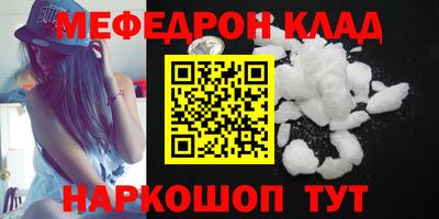 кокс Ярцево