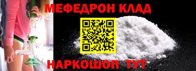 кокс Ярцево