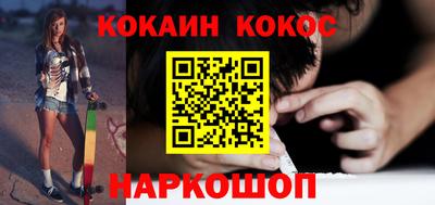 кокс Ярцево