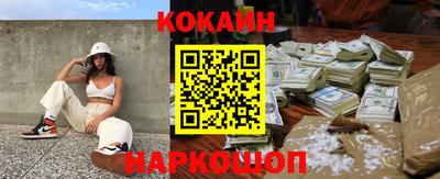 кокс Ярцево