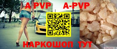 твердый Янаул