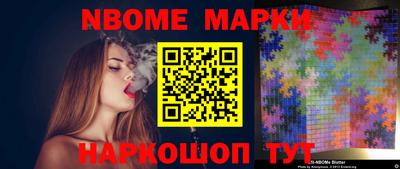 кокс Ярцево