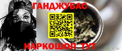 кокс Ярцево