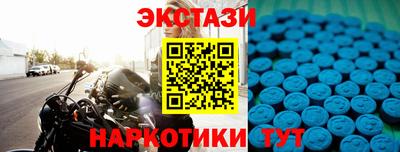 ГАЛЛЮЦИНОГЕННЫЕ ГРИБЫ Ярославль