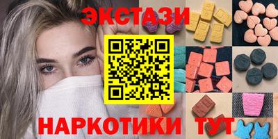 ГАЛЛЮЦИНОГЕННЫЕ ГРИБЫ Ярославль