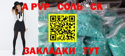 твердый Янаул