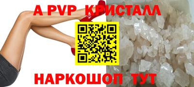 кокс Ярцево