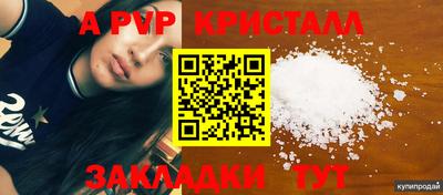 твердый Янаул