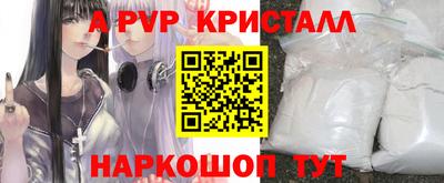 кокс Ярцево