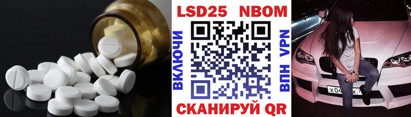 наркотики Маркс ЛСД экстази ecstasy